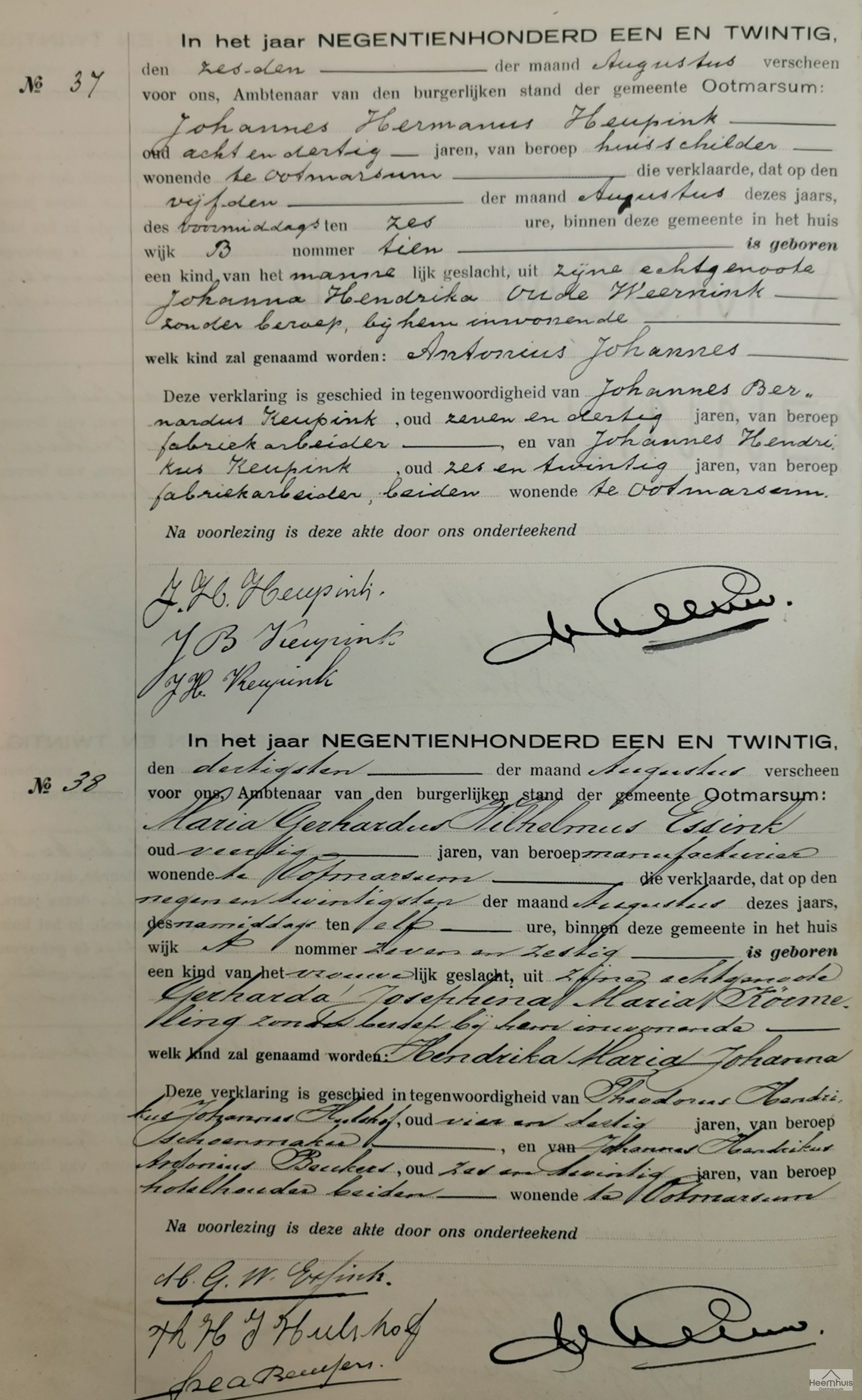 Geboorteakte van Hendrika Maria Johanna Essink