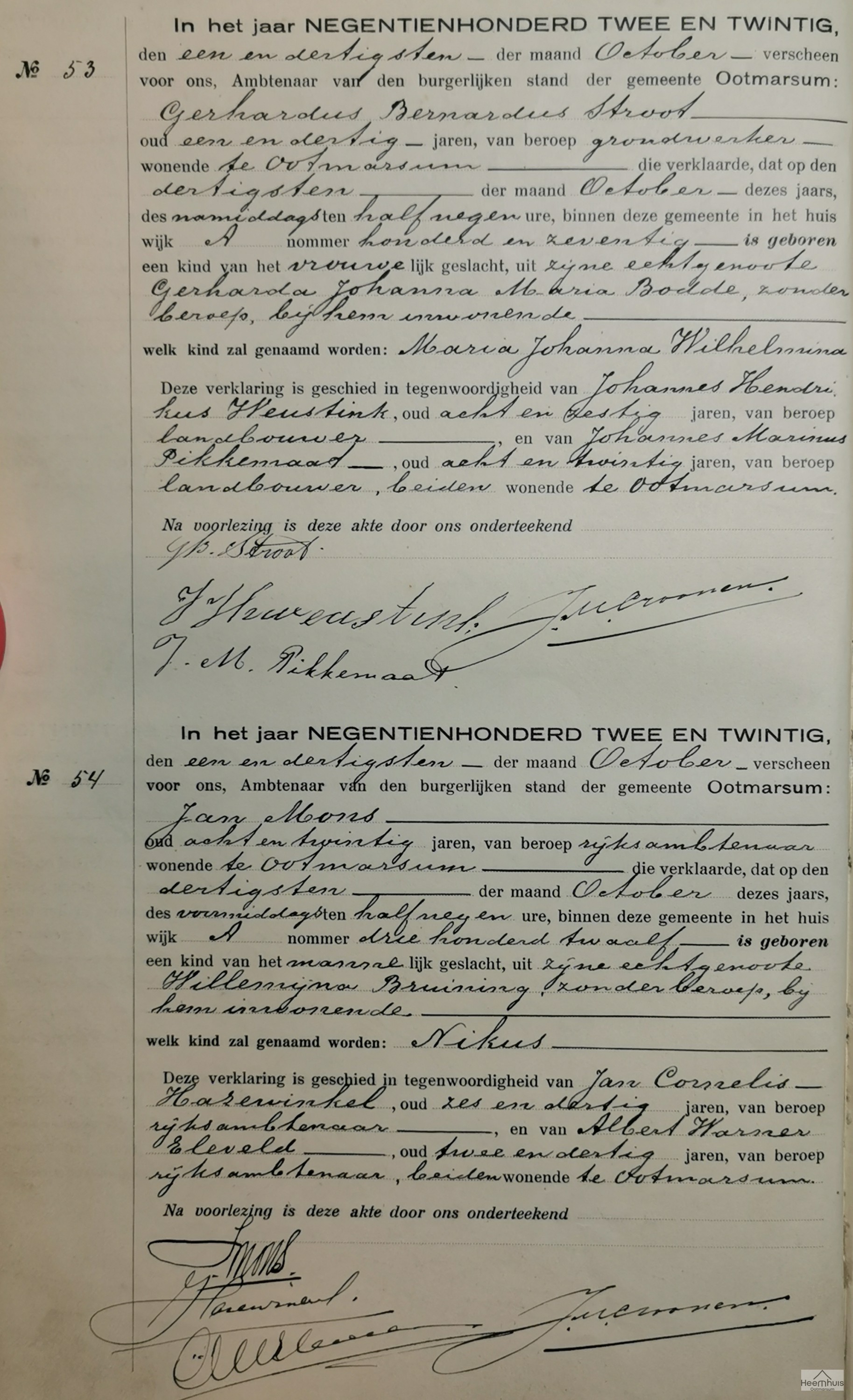 Geboorteakte van Maria Johanna Wilhelmina Stroot